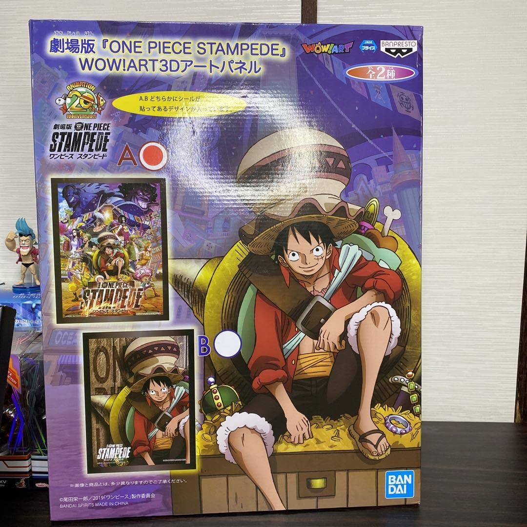 ワンピーススタンピード劇場版3dパネル